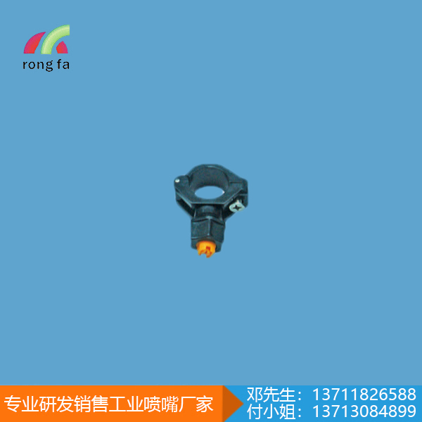 塑胶夹扣喷嘴KC-03